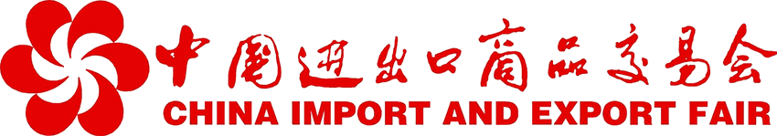 121th China Import and Export Fair(Phase 1)