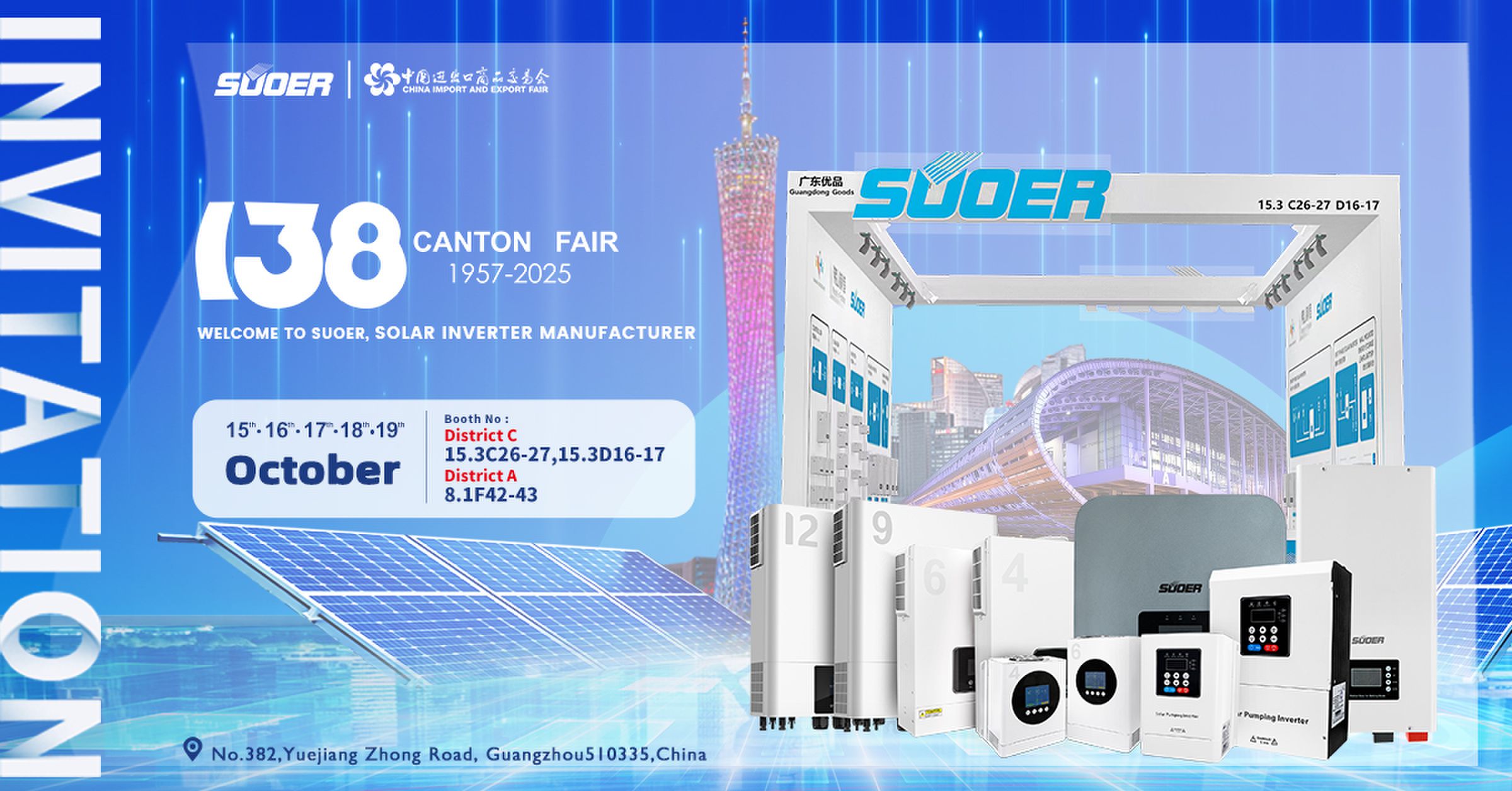 2025 138th Canton Fair - SUOER