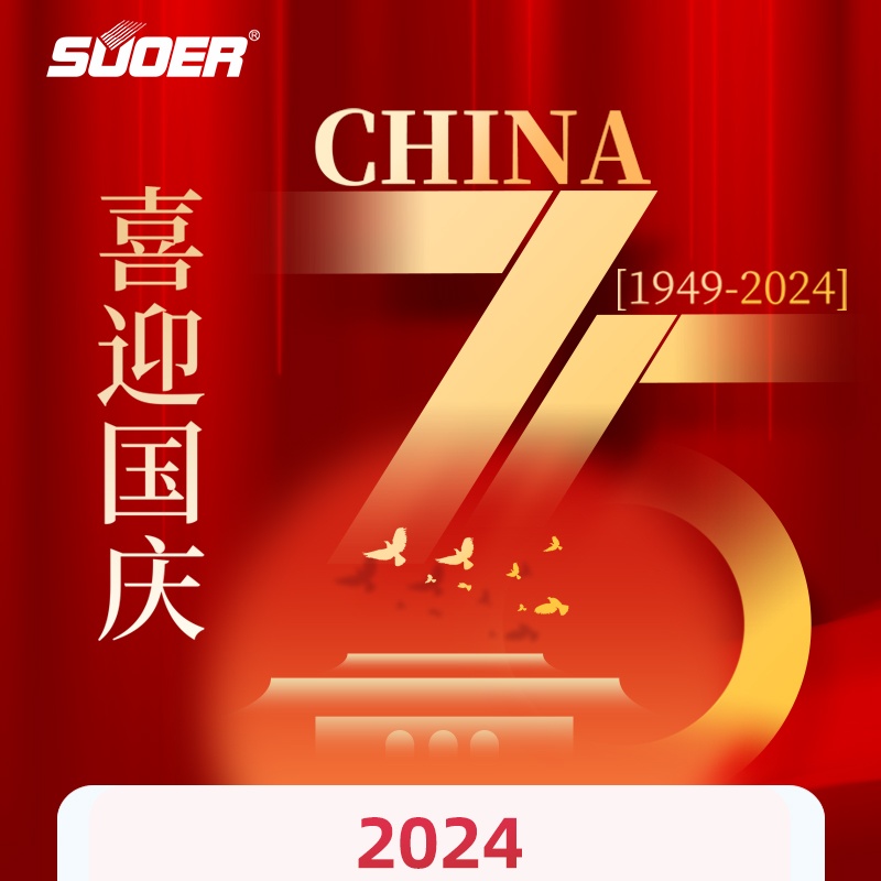 Suoer National Day holiday notice in 2024