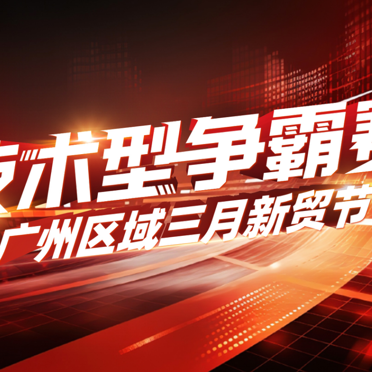 Suoer Joins Hands with Alibaba to Launch March Championship